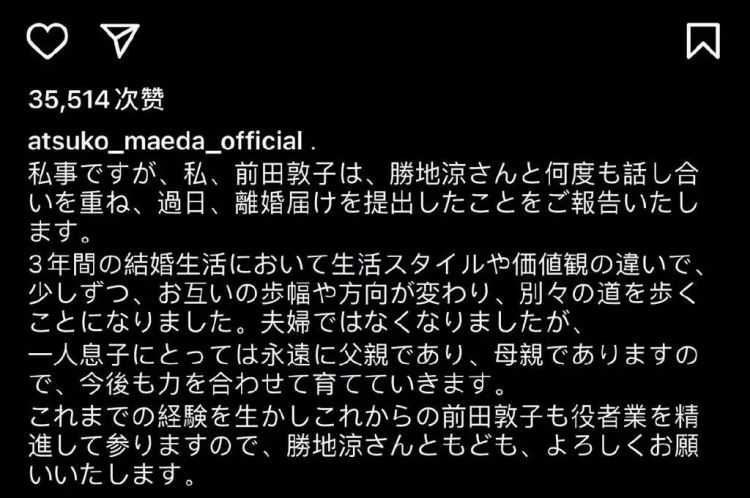 77岁日本富豪被毒杀案件告破；本田已在开发小型火箭丨百通板 第27期