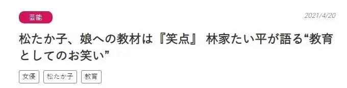 日本的“白月光女神”，我只服她！