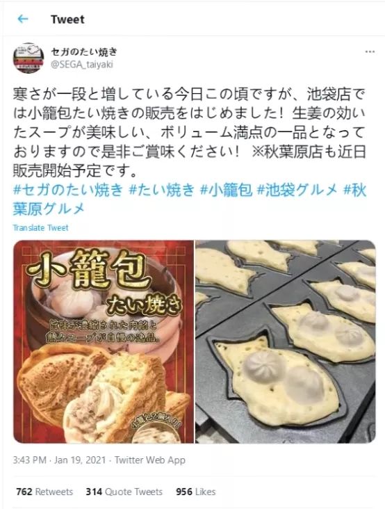珍珠奶茶过气后,谁成了日本街头小吃界永远的神? 珍珠奶茶过气后,谁成了日本街头小吃界永远的神?