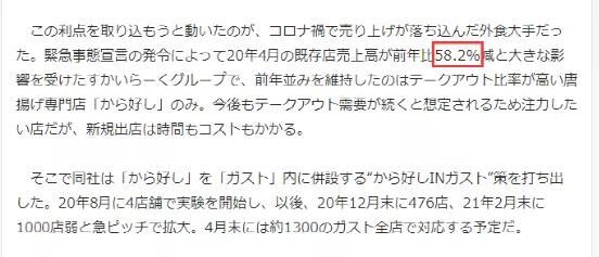 珍珠奶茶过气后,谁成了日本街头小吃界永远的神? 珍珠奶茶过气后,谁成了日本街头小吃界永远的神?