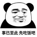 珍珠奶茶过气后,谁成了日本街头小吃界永远的神? 珍珠奶茶过气后,谁成了日本街头小吃界永远的神?