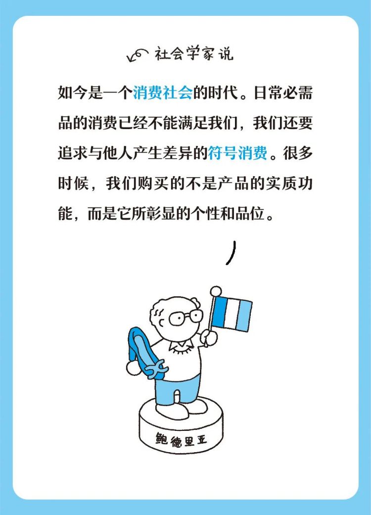 惊呆了，社会人的一天竟然是这样的！