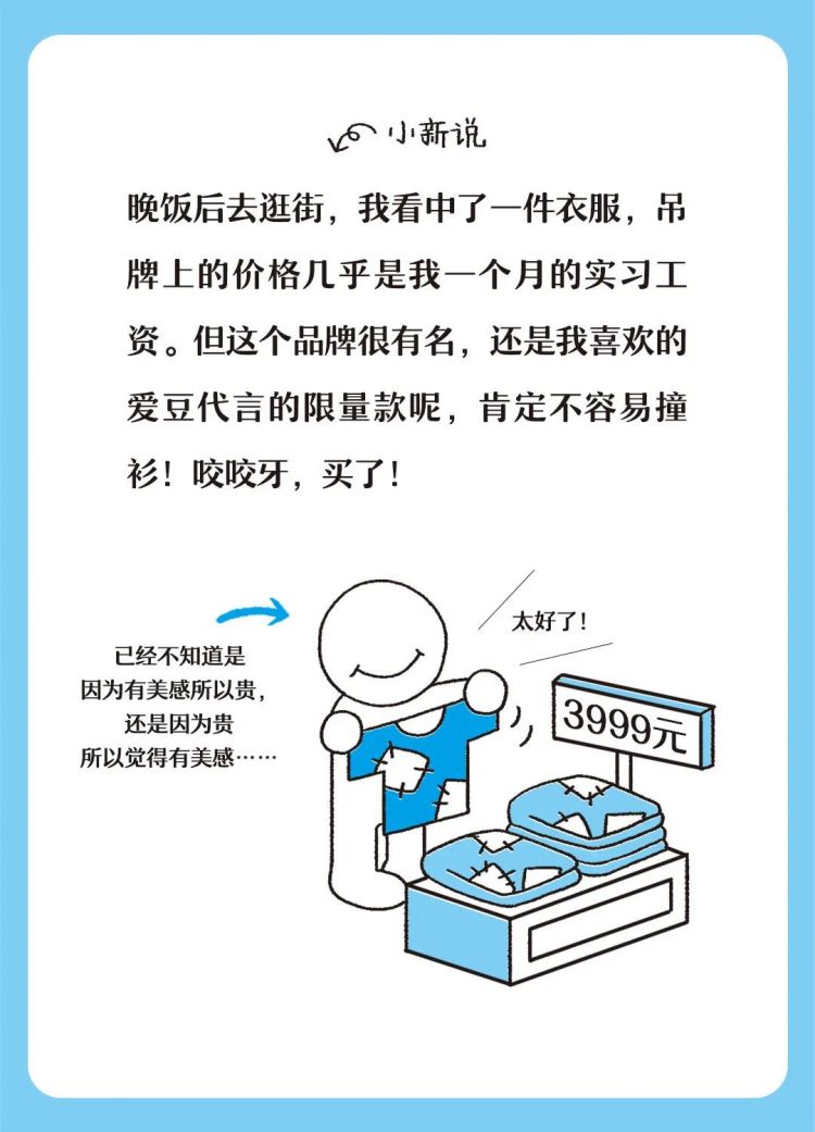 惊呆了，社会人的一天竟然是这样的！