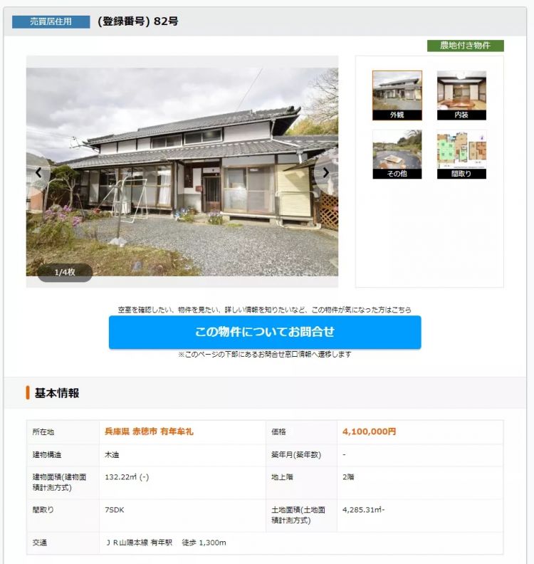 被吸空心的日本乡村，还有救吗？