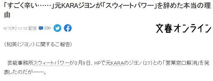 日本艺人为何纷纷逃出事务所？