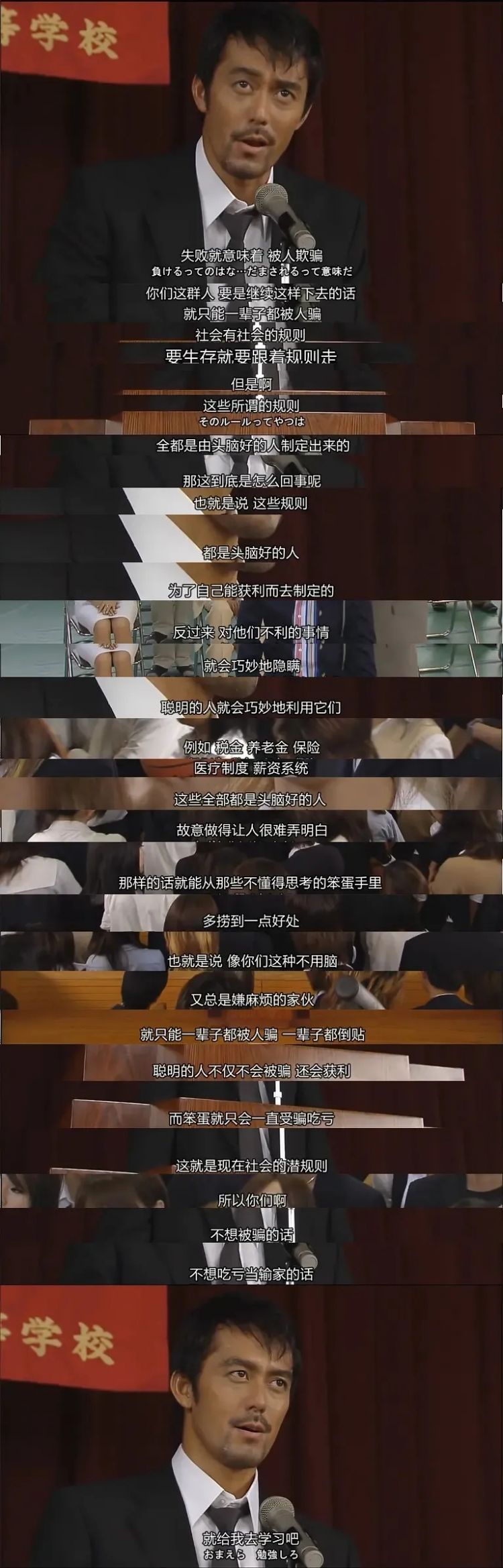 一看见这位日本大叔，我就燃起来了！