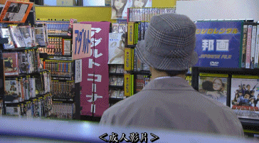 一看见这位日本大叔，我就燃起来了！