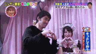 一看见这位日本大叔，我就燃起来了！