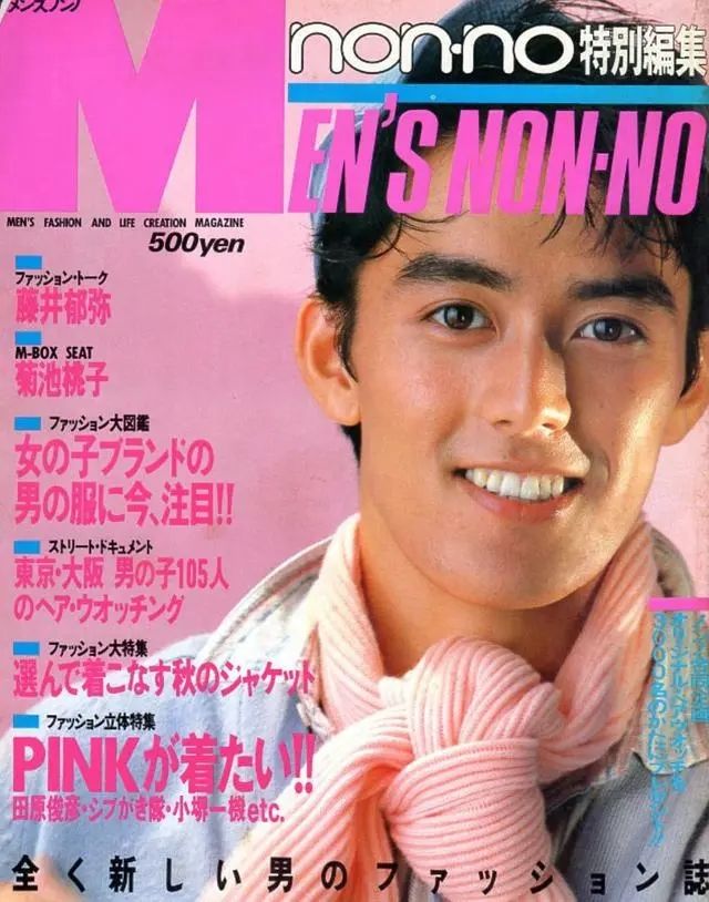 一看见这位日本大叔，我就燃起来了！