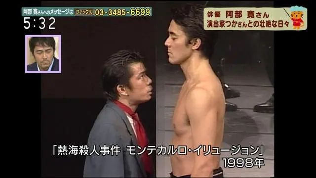 一看见这位日本大叔，我就燃起来了！