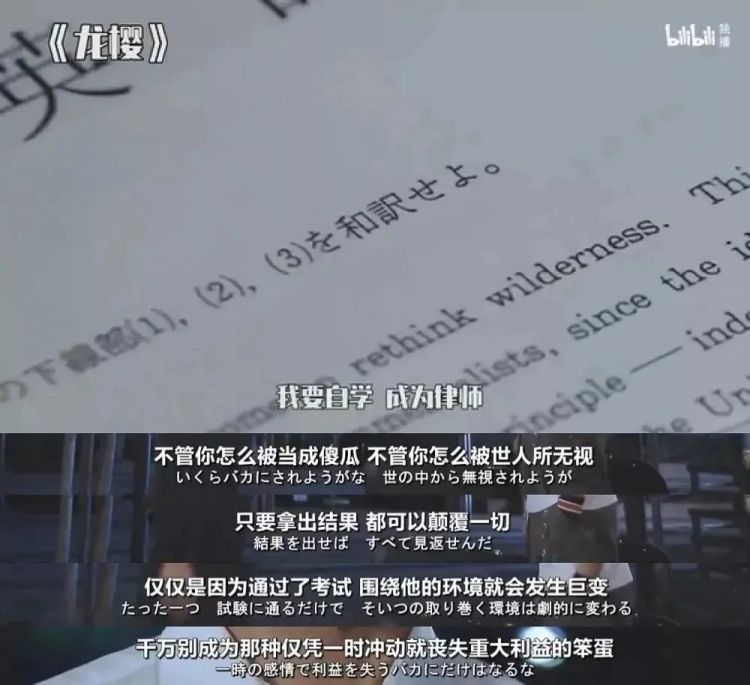 一看见这位日本大叔，我就燃起来了！