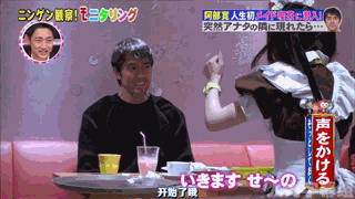 一看见这位日本大叔，我就燃起来了！