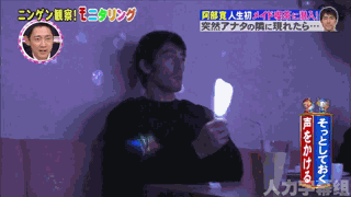 一看见这位日本大叔，我就燃起来了！