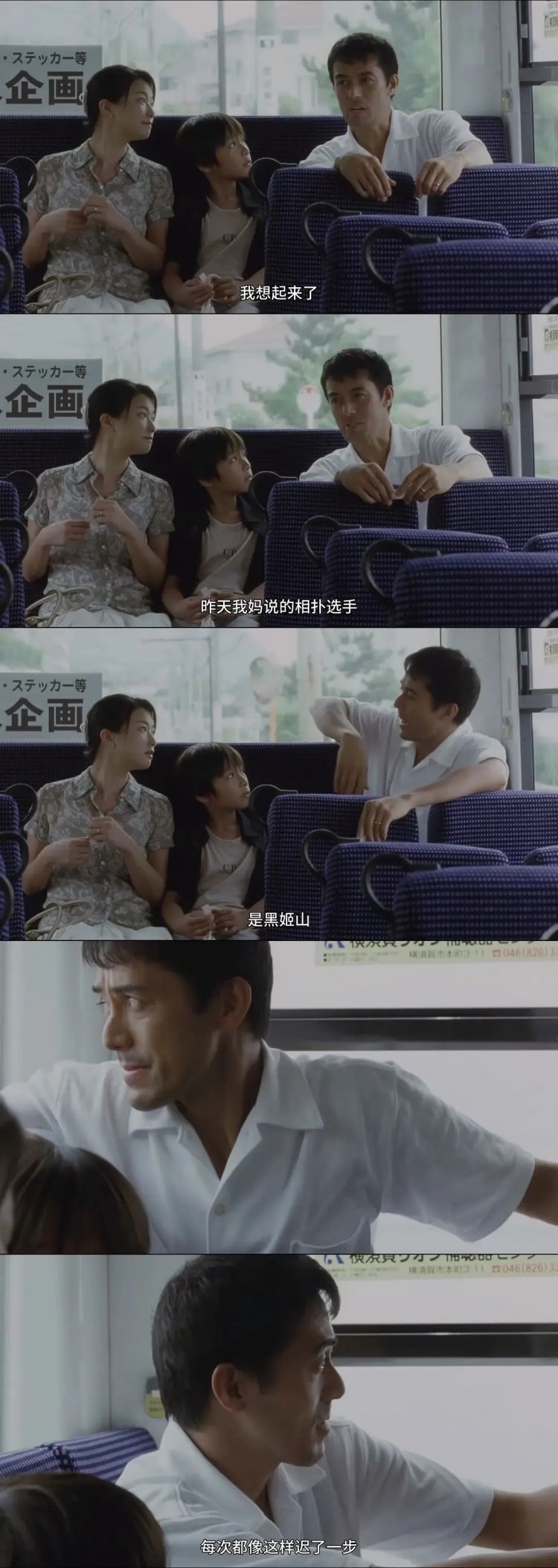 一看见这位日本大叔，我就燃起来了！