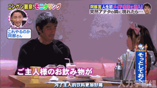 一看见这位日本大叔，我就燃起来了！