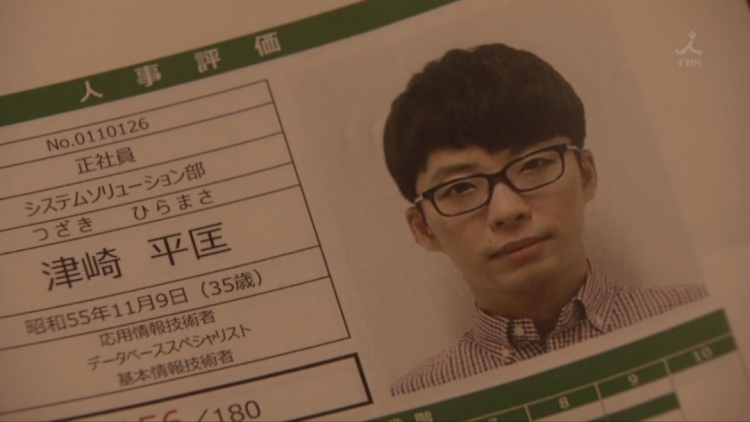 被新垣结衣拒绝的程序员在日本是怎样的存在