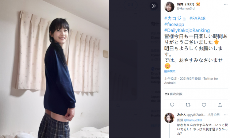 到底有多少日本大叔正在成为少女？