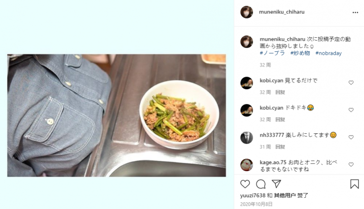 到底有多少日本大叔正在成为少女？