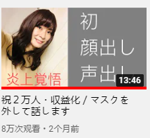 到底有多少日本大叔正在成为少女？