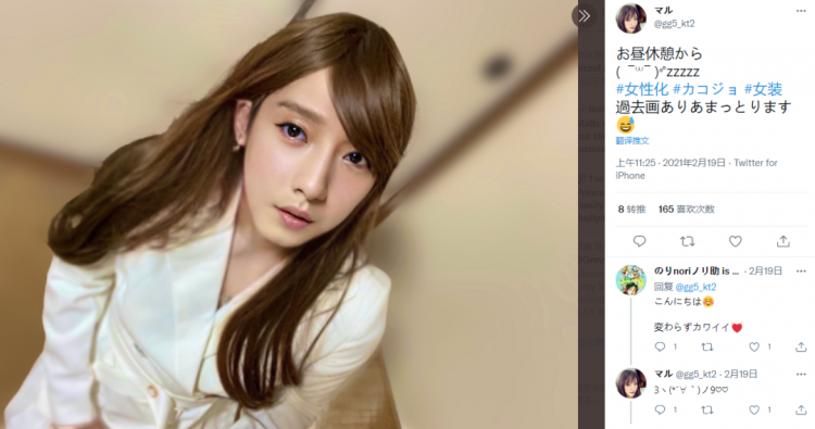 到底有多少日本大叔正在成为少女？