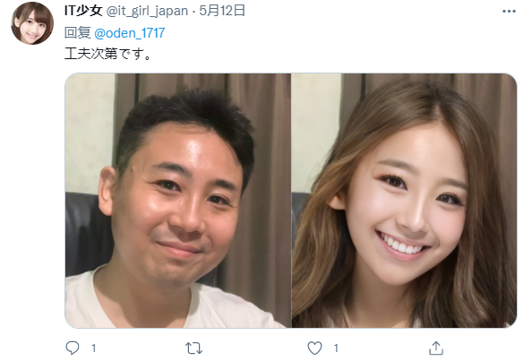 到底有多少日本大叔正在成为少女？