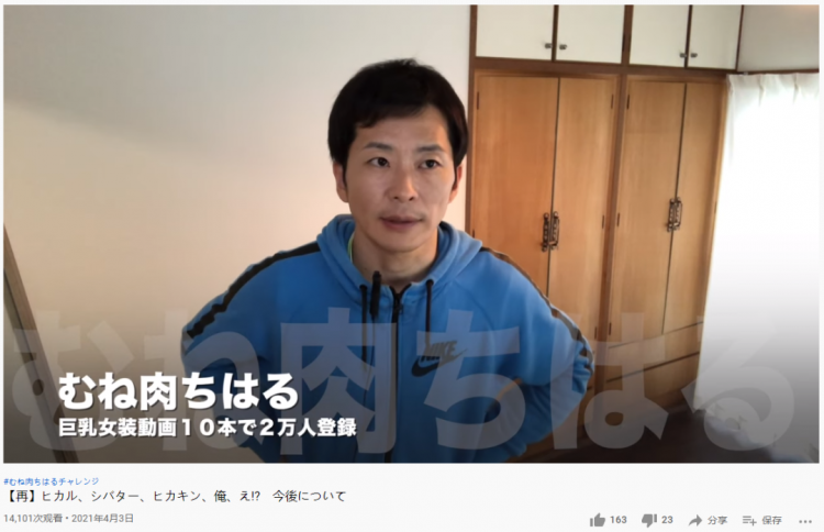 到底有多少日本大叔正在成为少女？