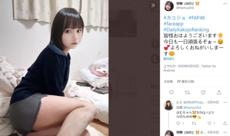 到底有多少日本大叔正在成为少女？