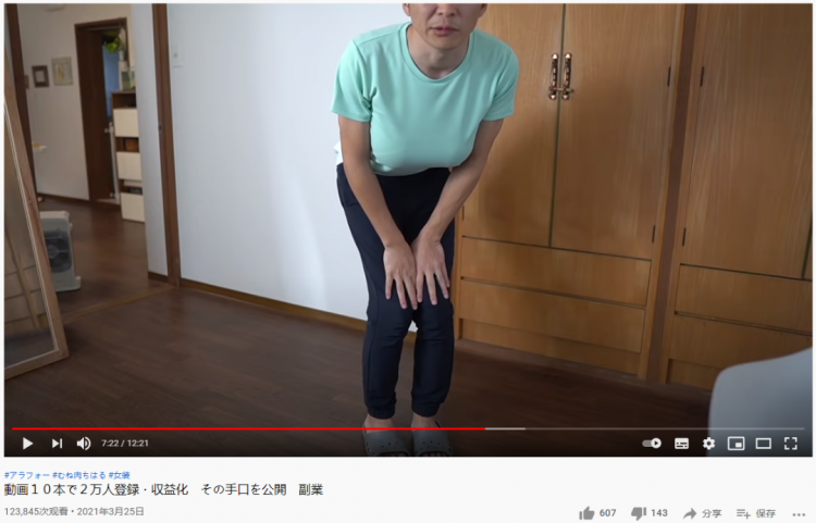 到底有多少日本大叔正在成为少女？