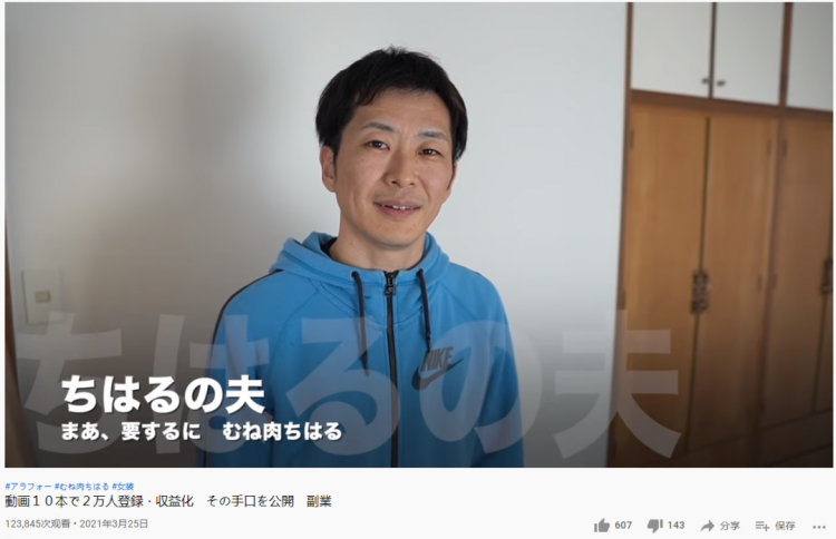 到底有多少日本大叔正在成为少女？