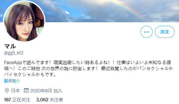 到底有多少日本大叔正在成为少女？