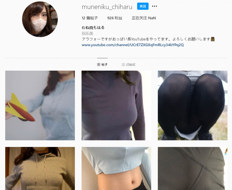 到底有多少日本大叔正在成为少女？