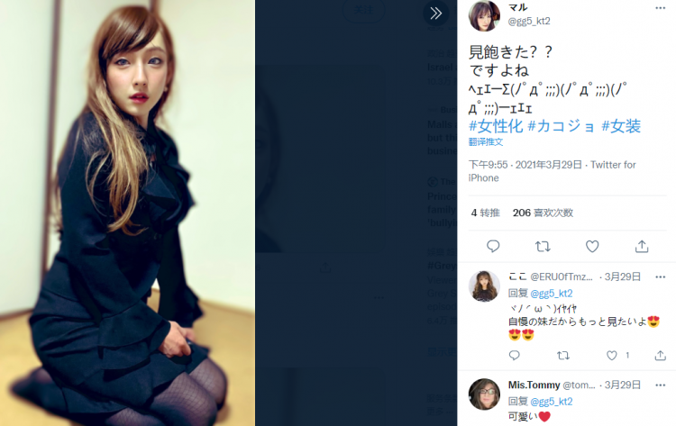 到底有多少日本大叔正在成为少女？