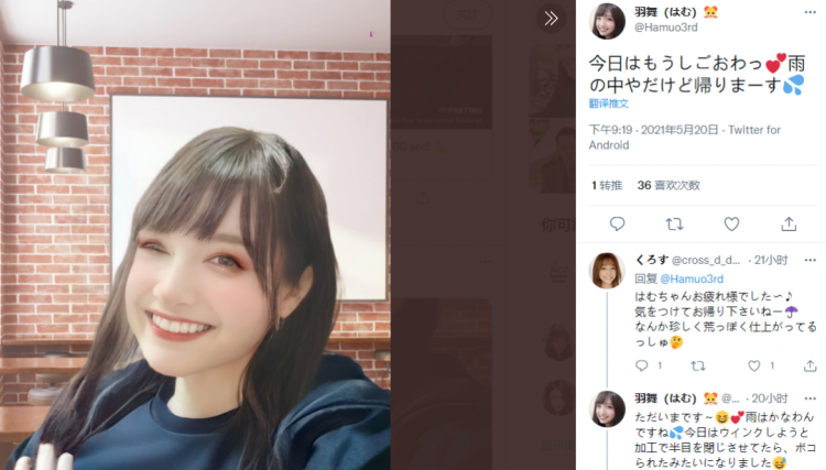 到底有多少日本大叔正在成为少女？