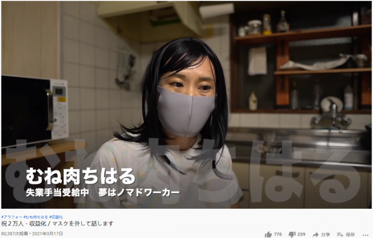 到底有多少日本大叔正在成为少女？