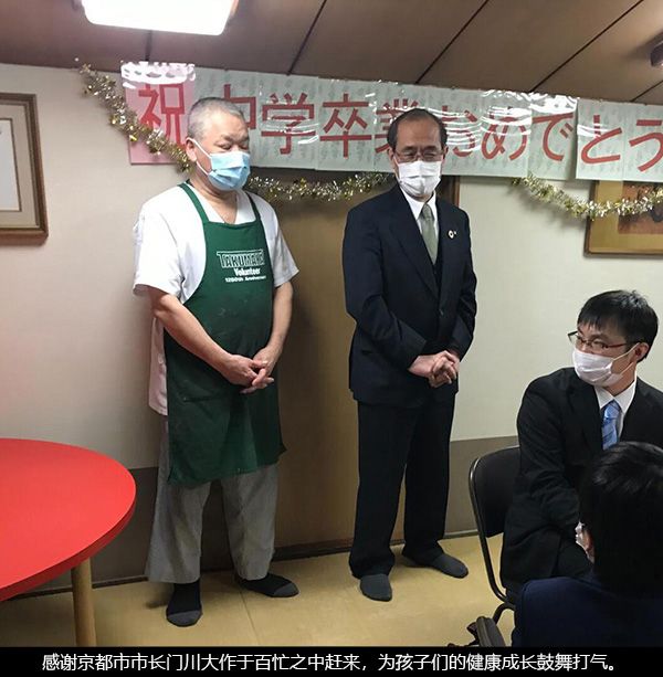 温暖日本孤儿的中餐味道 ——记日本京都华侨总会会长杨正武