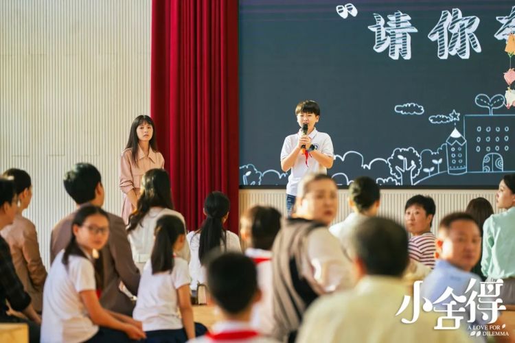 如果《小舍得》的故事发生在日本 如果《小舍得》的故事发生在日本