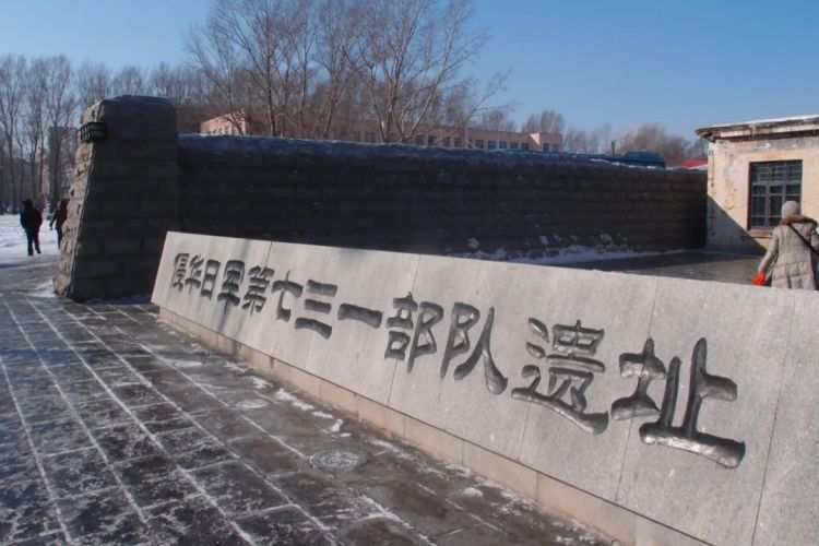 日本在中国东北留下了什么？