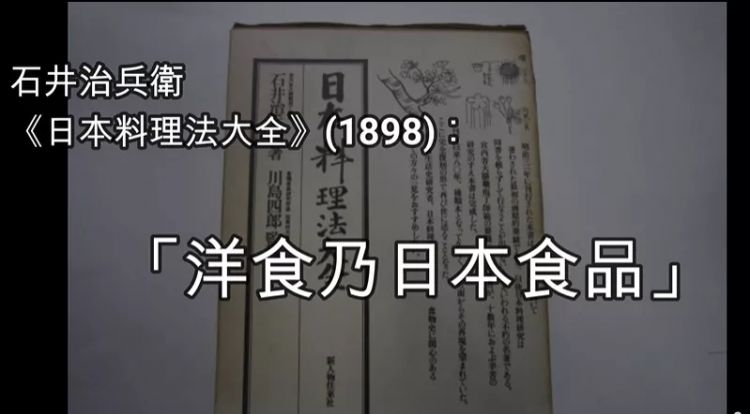日本的伪西餐，挺神奇的