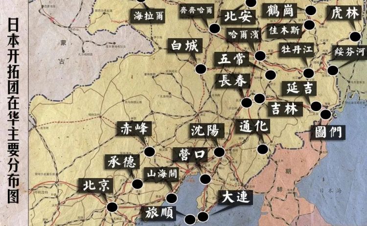 日本在中国东北留下了什么？