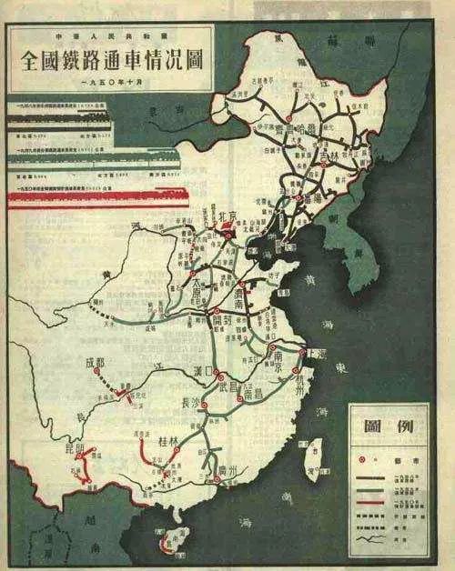 日本在中国东北留下了什么？