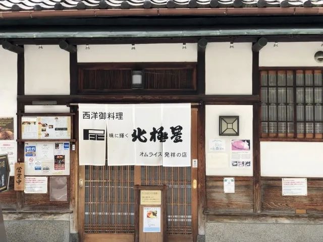 日本的伪西餐，挺神奇的