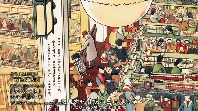 日本的伪西餐，挺神奇的