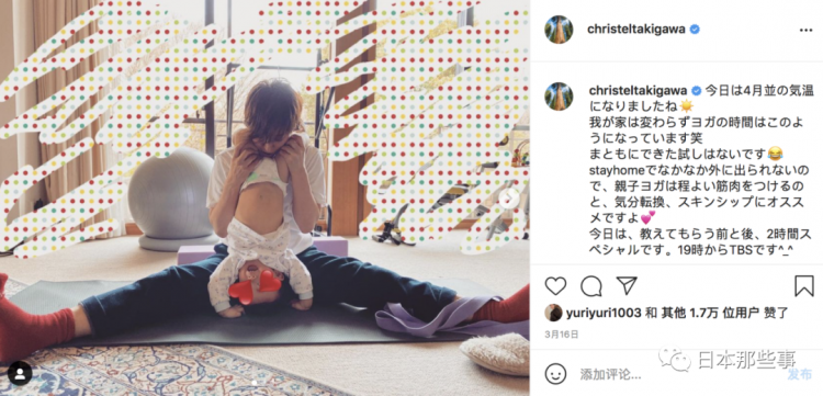 日本前首相儿媳带孩子，网友怎么吵起来了？