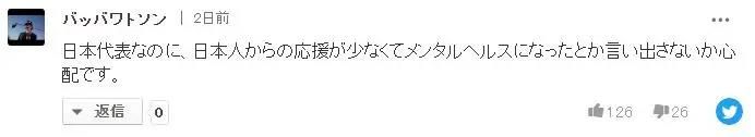 网球女王代表日本出战东京奥运，日本人却不乐意了？