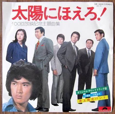 日本刑警为什么总要请嫌犯吃猪排饭？