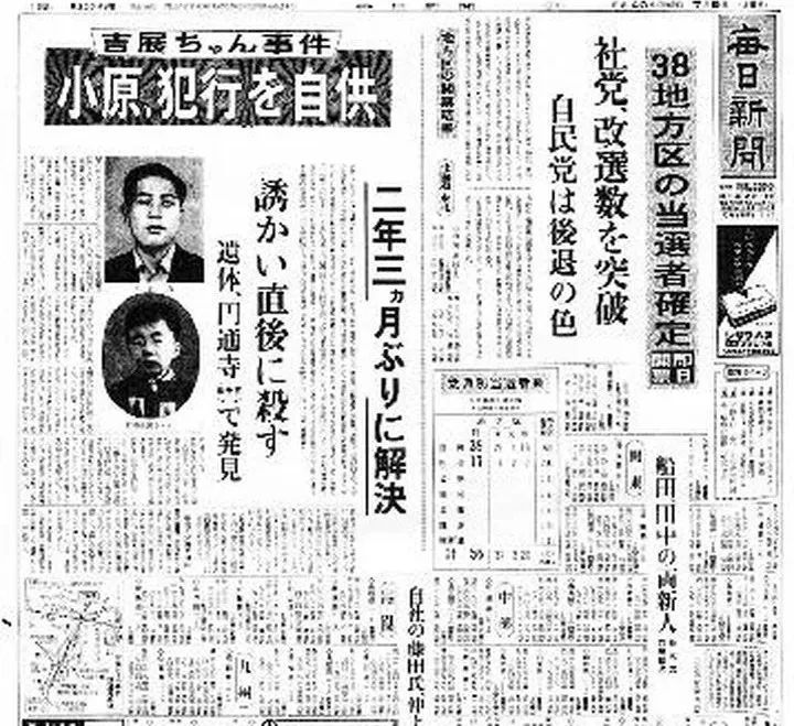 日本刑警为什么总要请嫌犯吃猪排饭？