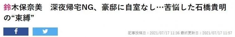 被丈夫控制的日剧女神,50岁的她终于离婚了 被丈夫控制的日剧女神,50岁的她终于离婚了