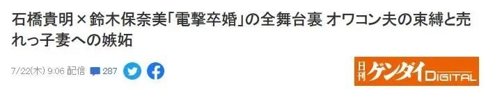 被丈夫控制的日剧女神,50岁的她终于离婚了 被丈夫控制的日剧女神,50岁的她终于离婚了