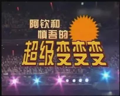 东京奥运最佳表演,中日网友的童年回忆,可能要停播了? 东京奥运最佳表演,中日网友的童年回忆,可能要停播了?