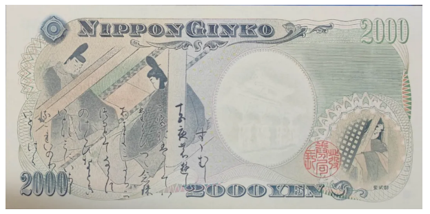 日本纸币上的景点都在哪？